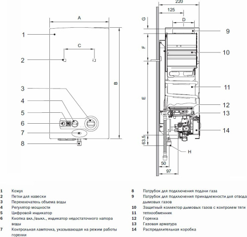 Водонагреватель Bosch Therm 6000 O WRD15-2 G23 фото 4