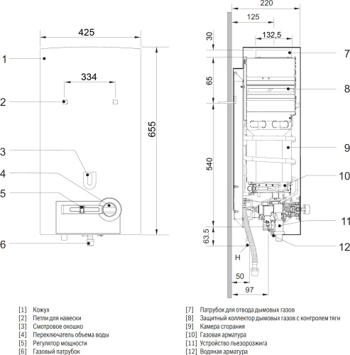 Водонагреватель Bosch Therm 4000 O WR15-2 P23 фото 2