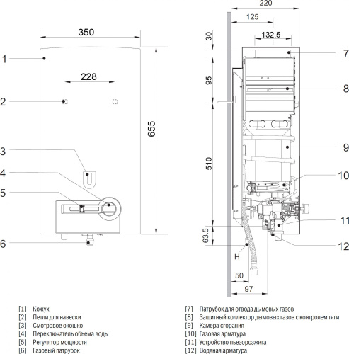 Водонагреватель Bosch Therm 4000 O WR13-2 P23 фото 2