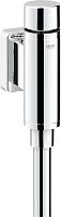 Смывное устройство для писсуаров Grohe Rondo 37342000 антивандальная металлическия кнопка