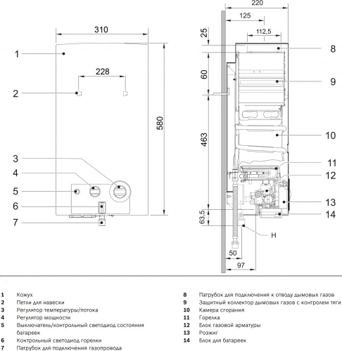 Водонагреватель Bosch Therm 4000 O WR10-2 B23 фото 4