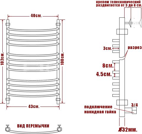 18 150 руб. Полотенцесушитель водяной Ника Arc ЛД (г2) 100/40-12 фото 4 Полотенцесушитель водяной Ника Arc ЛД (г2) 100/40-12 фото 4