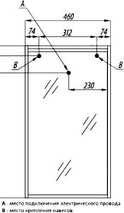 Мебель для ванной AQUATON Бэлла белая, джарра фото 7 Мебель для ванной AQUATON Бэлла белая, джарра фото 7