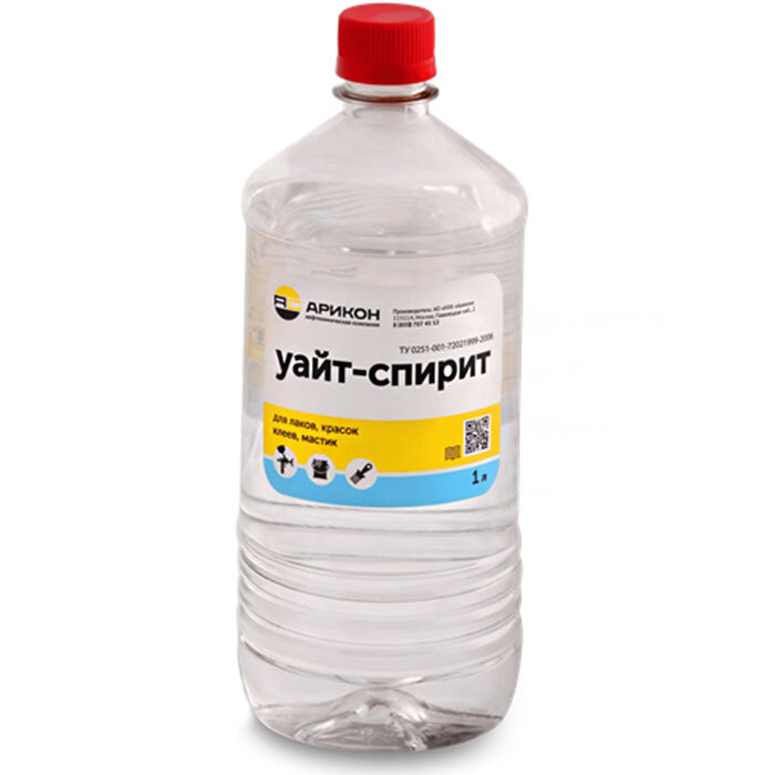 Где Купить Растворитель Краски
