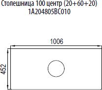 Мебель для ванной AQUATON Брук 100 дуб феррара фото 7 Мебель для ванной AQUATON Брук 100 дуб феррара фото 7