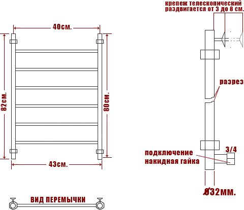 15 050 руб. Полотенцесушитель водяной Ника Classic ЛП 80/40-6 фото 4 Полотенцесушитель водяной Ника Classic ЛП 80/40-6 фото 4