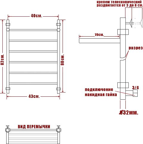 16 820 руб. Полотенцесушитель водяной Ника Classic ЛП ВП 80/40-6 с полкой фото 4 Полотенцесушитель водяной Ника Classic ЛП ВП 80/40-6 с полкой фото 4