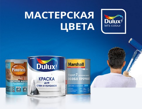 Сногсшибательные скидки!