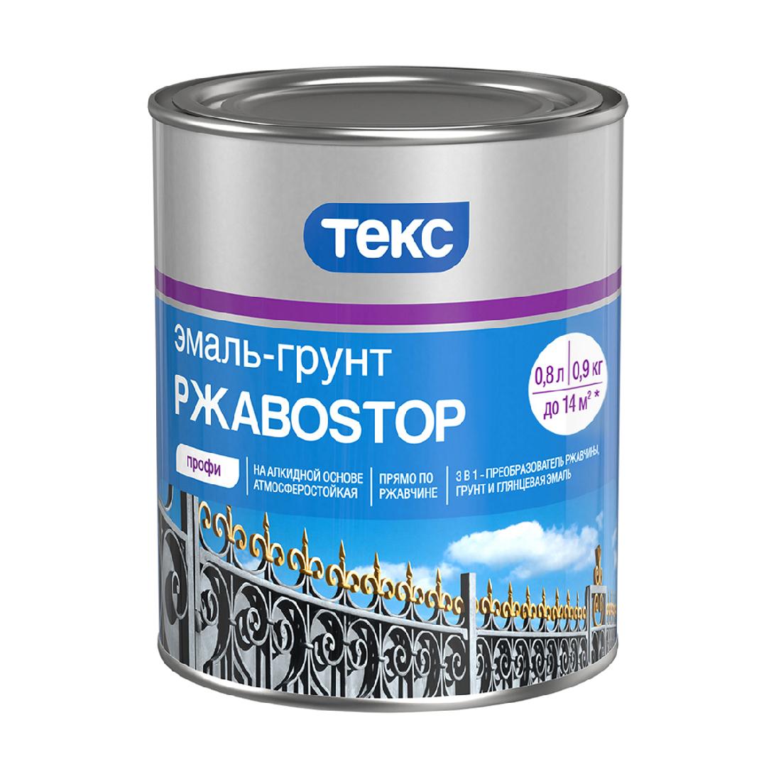 Купить Краску Текс В Челябинске