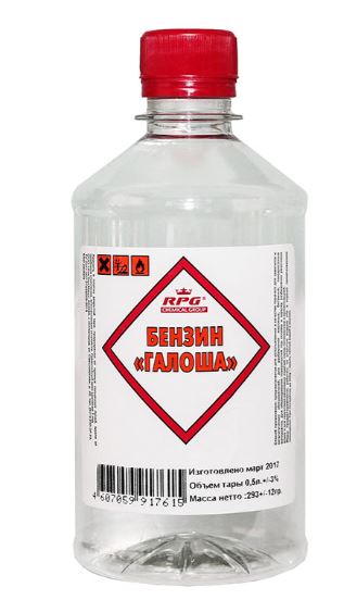 Бензин калоша с2 80 120