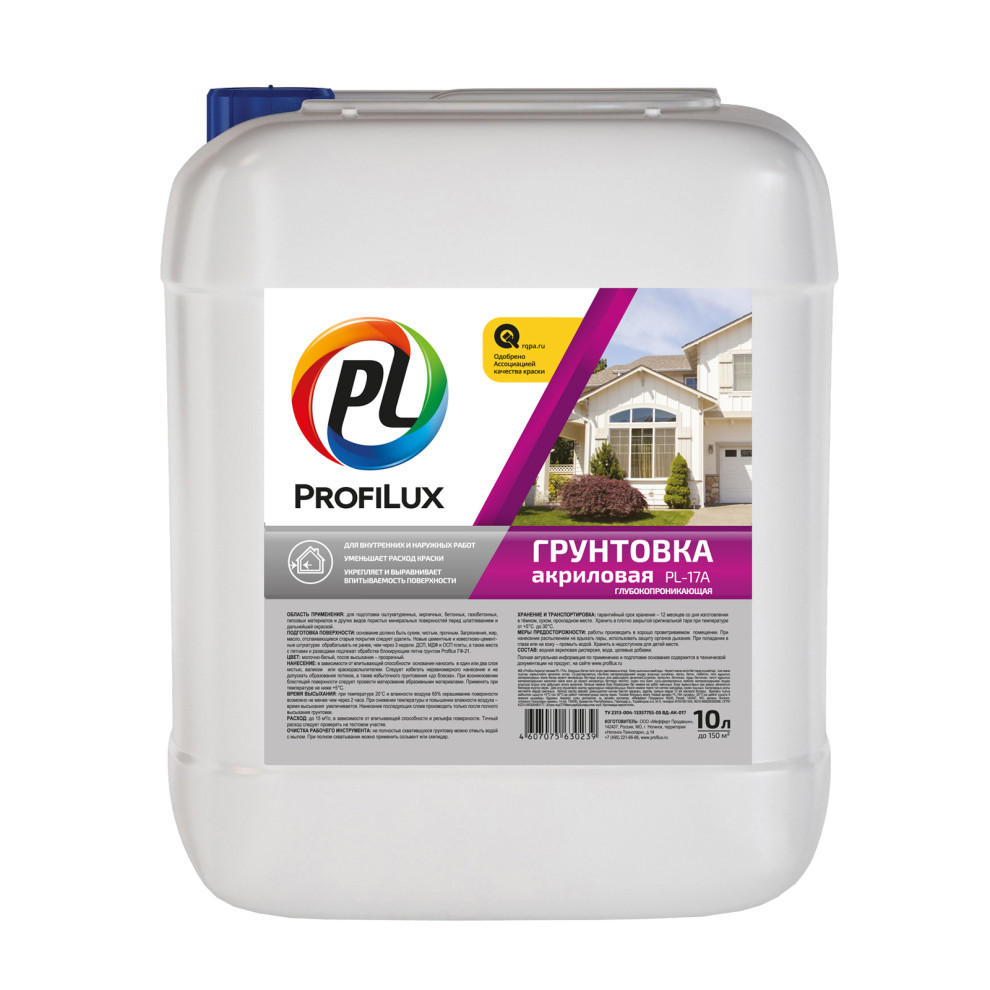 Грунтовка акриловая dupa grund caparol расход