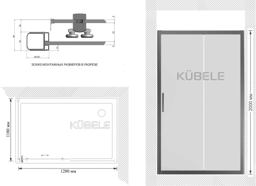 Душевой уголок Kubele DE019R-MAT-MT 130х120 см, профиль матовый хром фото 2