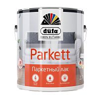 Лак паркетный алкидно-уретановый Dufa Retail Parkett полуматовый 2,5 л.