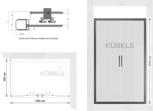 Душевой уголок Kubele DE019R4-CLN-MT 200х100 см, профиль матовый хром фото 5