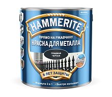 HAMMERITE краска для металла, прямо на ржавчину, черная RAL 9005 (5л)