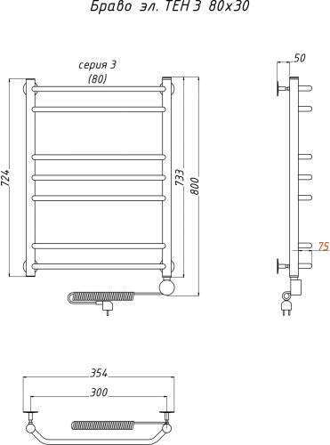 Полотенцесушитель электрический Тругор Браво эл ТЭН 3 80x30 фото 3