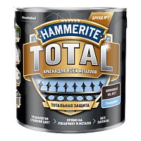 HAMMERITE TOTAL краска для всех видов металлов по ржавчине, глянцевая, RAL 8017 коричневый (2,2л)