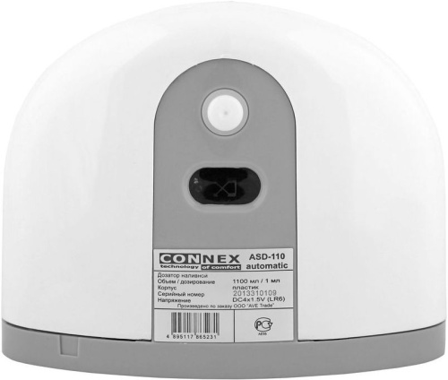 Диспенсер для антисептика Connex ASD-110 white сенсорный фото 3