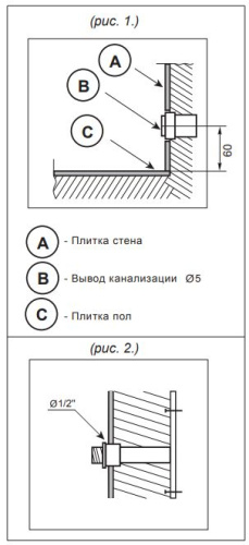 Раковина Цвет и Стиль Риалто 100 R фото 3