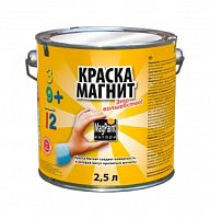 Краска Magpaint Magnetpaint магнитная для стен