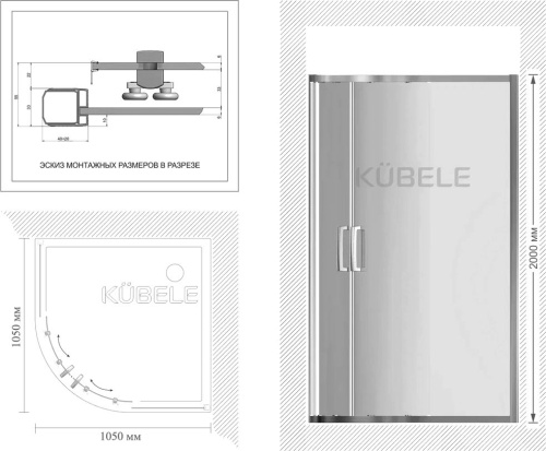 Душевой уголок Kubele DE018RL-MAT-BR-105х105х200 фото 2