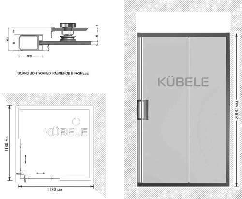 Душевой уголок Kubele DE019SC-CLN-MT 120 см, профиль матовый хром фото 5
