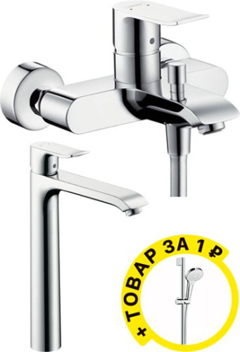 Душевой комплект Hansgrohe Metris 31480000 + 31082000 + душевой гарнитур фото 2