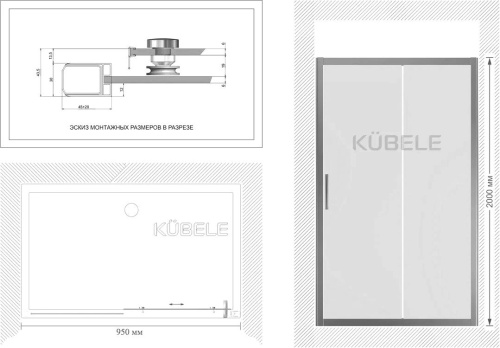 Душевая дверь в нишу Kubele DE019D2-CLN-CH 95 см, профиль хром фото 4