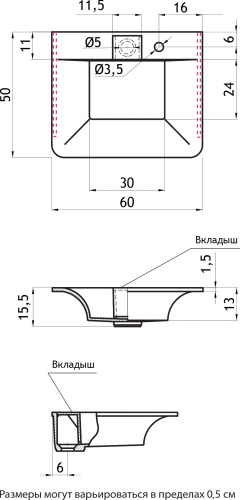 Раковина Цвет и Стиль Кулибинка 60 Ц фото 8