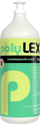 Клей универсальный полимерный Polylex 250 мл. 