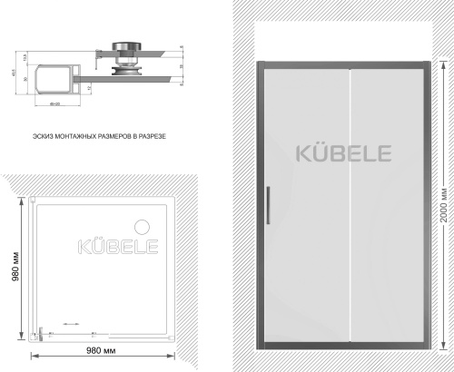 Душевой уголок Kubele DE019S-MAT-MT 100х100 см, профиль матовый хром фото 2