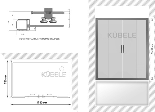 Шторка на ванну Kubele DE019PR4-CLN-CH 180х80 см, профиль хром фото 5