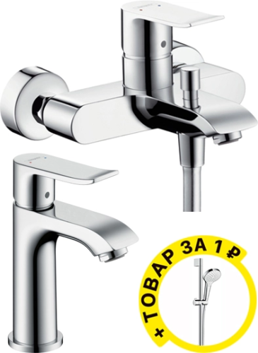 Душевой комплект Hansgrohe Metris 31480000 + 31088000 + душевой гарнитур фото 4