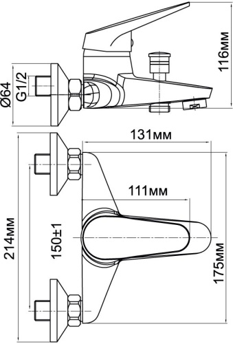 Смеситель Aquanet Aura SD20081 для ванны с душем фото 2