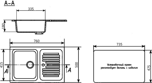 Мойка кухонная Ulgran U-502-308 черная фото 3