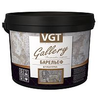 VGT GALLERY БАРЕЛЬЕФ штукатурка декоративная, фактурная с волокнами целлюлозы (6кг)