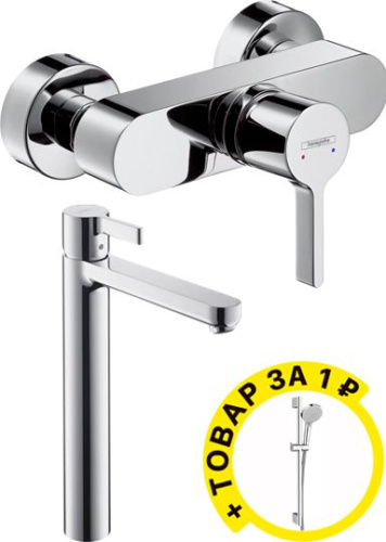 Душевой комплект Hansgrohe Metris S 31660000 + 31022000 + душевой гарнитур фото 4