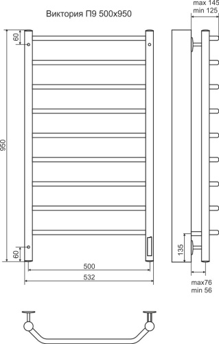 18 401 руб. Полотенцесушитель электрический Terminus Виктория П9 500x950 черный матовый Полотенцесушитель электрический Terminus Виктория П9 500x950 черный матовый