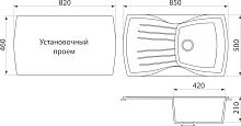 Мойка кухонная DIWO Белгород GWS-22 серая