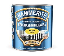 HAMMERITE краска для металла, прямо на ржавчину, желтая RAL 1004 (2,2л)