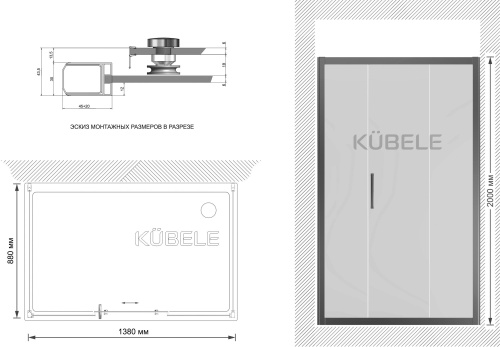 Душевой уголок Kubele DE019R3U-CLN-BR 140х90 см, профиль бронза