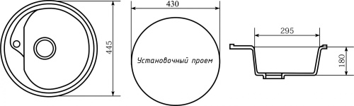 Мойка кухонная Mixline ML-GM10 черный фото 2