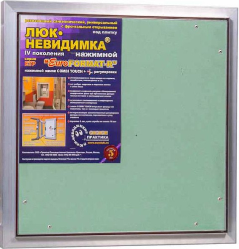 10 570 руб. Люк настенный Практика Евроформат ЕТР 50x50 Люк настенный Практика Евроформат ЕТР 50x50