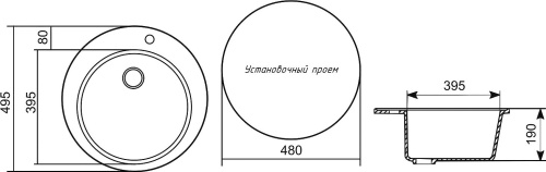 Мойка кухонная Mixline ML-GM13 бежевый фото 2