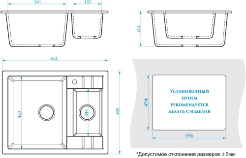 Мойка кухонная ZETT lab. T190Q002 бежевая фото 3