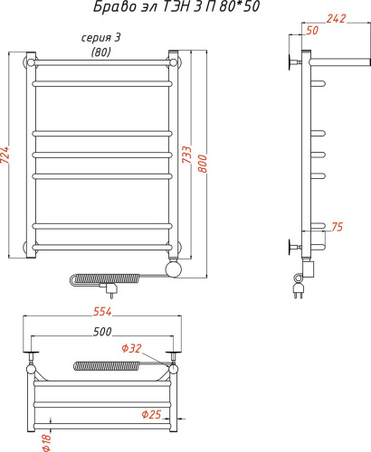 Полотенцесушитель электрический Тругор Браво эл ТЭН 3 П 80x50 фото 3