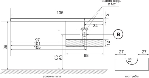 Раковина Цвет и Стиль Фишка 135 R фото 9