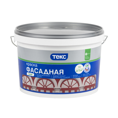 Краска фасадная Текс Профи, глубокоматовая, база D, бесцветная, 9 л