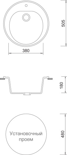 Мойка кухонная AquaGranitEx M-08 красный марс фото 4