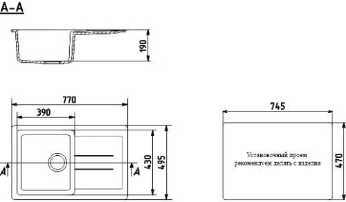 7 980 руб. Мойка кухонная Ulgran U-507-310 серая фото 3 Мойка кухонная Ulgran U-507-310 серая фото 3